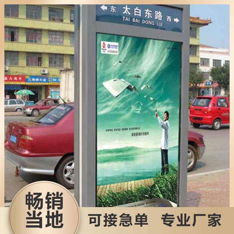 路名牌灯箱安装