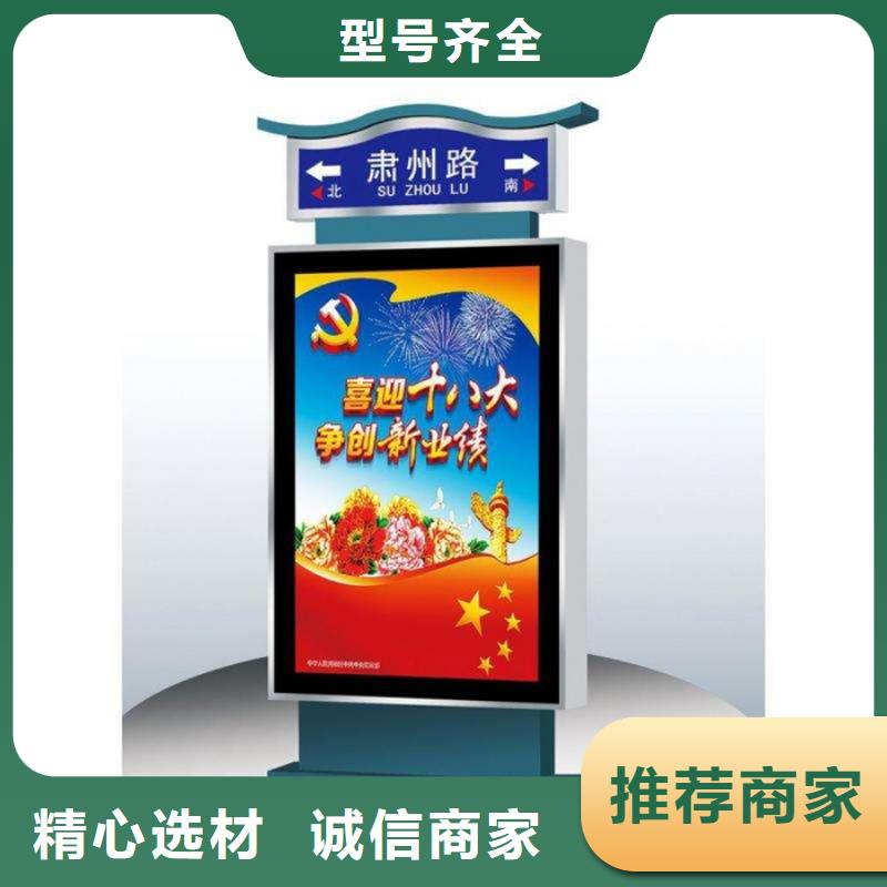 【路灯箱】滚动式阅报栏经验丰富质量放心-市场覆盖|乌海|乌兰察布|通辽|锡林郭勒-企业旺旺