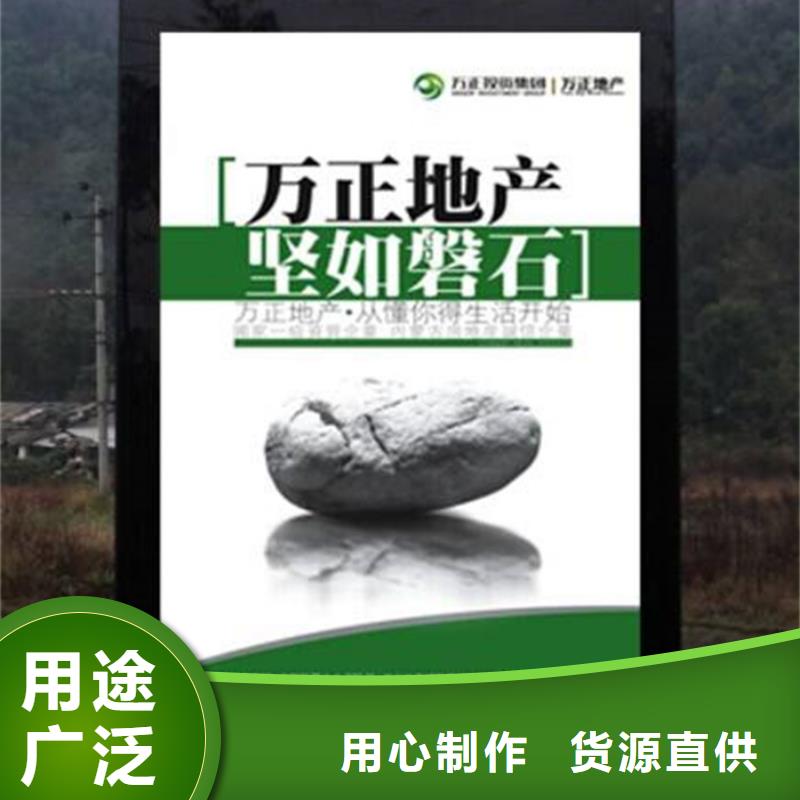 【路灯箱,滚动灯箱专业设计】友佳社区阅报栏