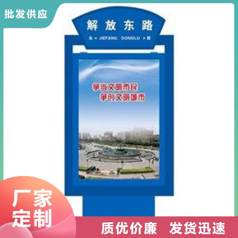社区阅报栏-视频-社区阅报栏(友佳)覆盖地域山东省济宁市嘉祥|任城|莱芜|淄博|东营|菏泽