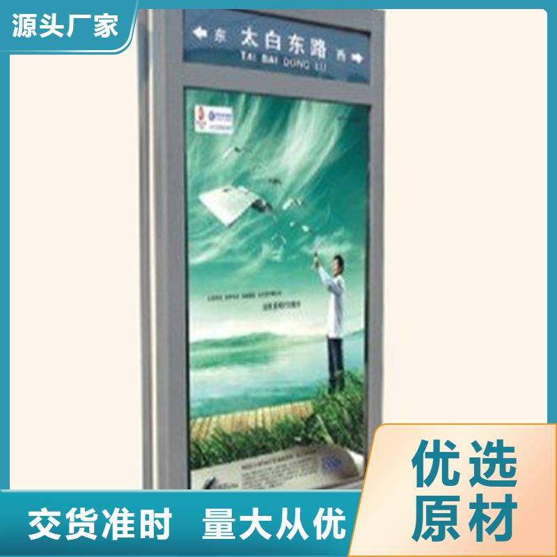路灯箱 【旧衣回收箱】品质好才是硬道理 【友佳】智能公交车候车亭宣传栏广告滚动灯箱城市家具(福建省分公司)