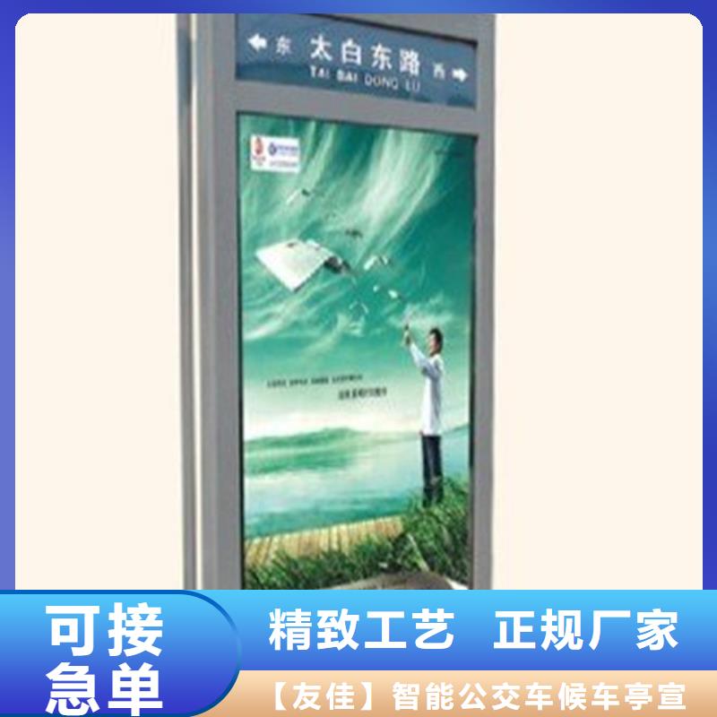校园宣传栏视频-校园宣传栏_河南省信阳市市场覆盖固始|光山|驻马店|南阳|濮阳|鹤壁等