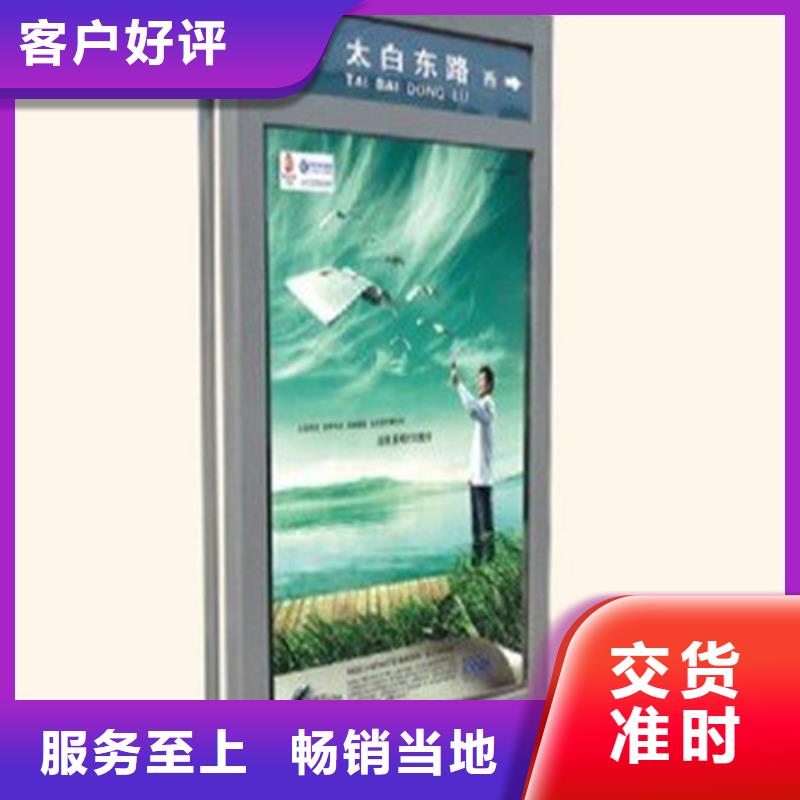 社区阅报栏-视频-浮梁|珠山|南昌|宜春|抚州|吉安|上饶|萍乡|赣州社区阅报栏质量为本-【友佳】智能公交车候车亭宣传栏广告滚动灯箱城市家具(景德镇市分公司)