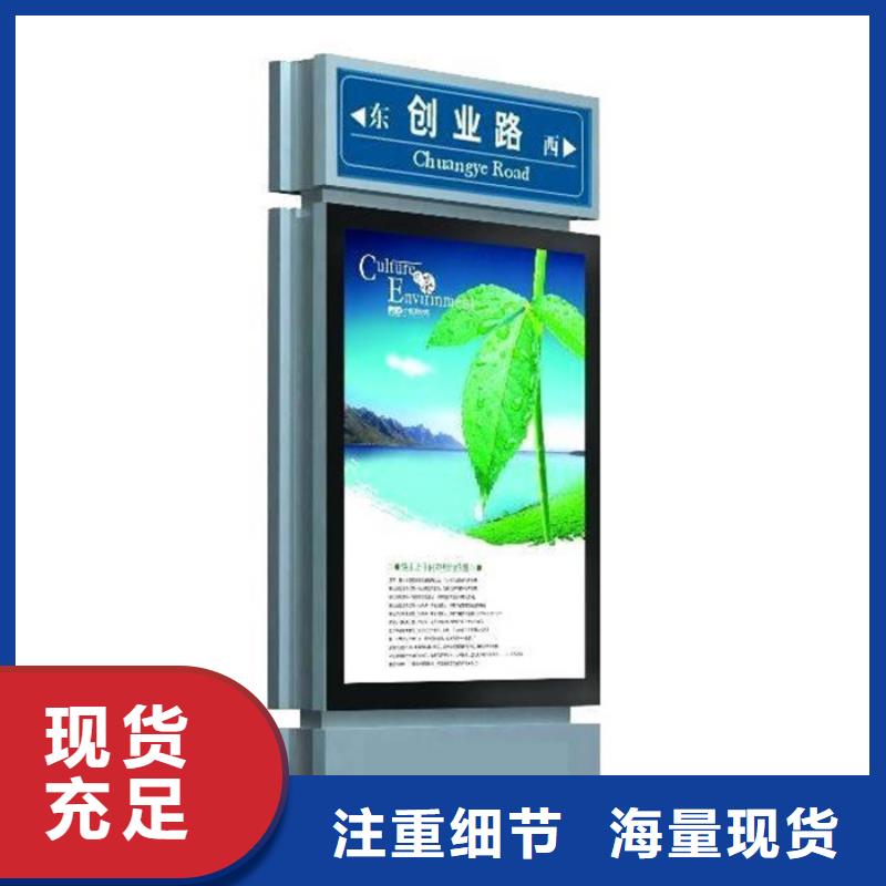 友佳【路灯箱】 户外宣传栏制造生产销售-企业旺旺