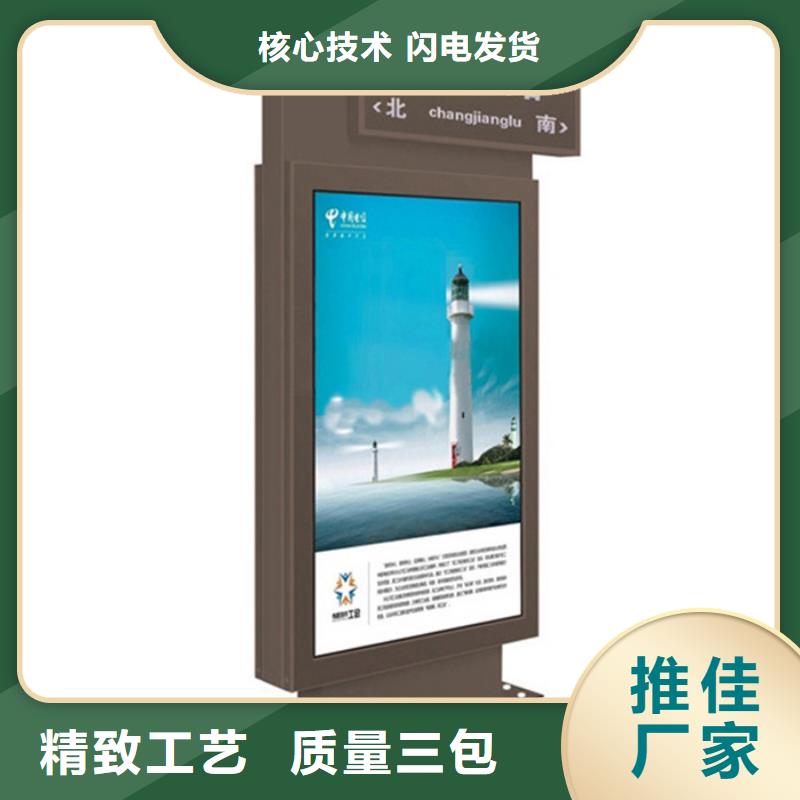 友佳路灯箱,【价值观标牌】值得买-企业旺旺