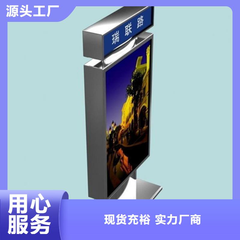 【 路灯箱分类广告垃圾箱厂家大量现货】当地制造商