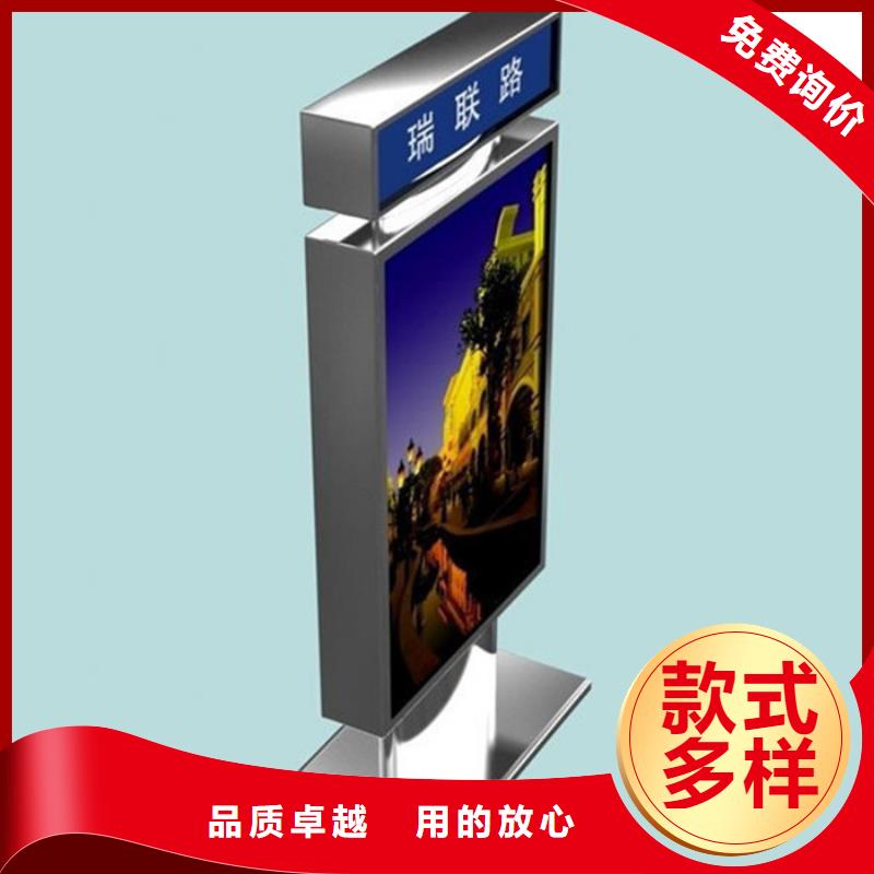 路灯箱智能垃圾分类箱一站式采购商家