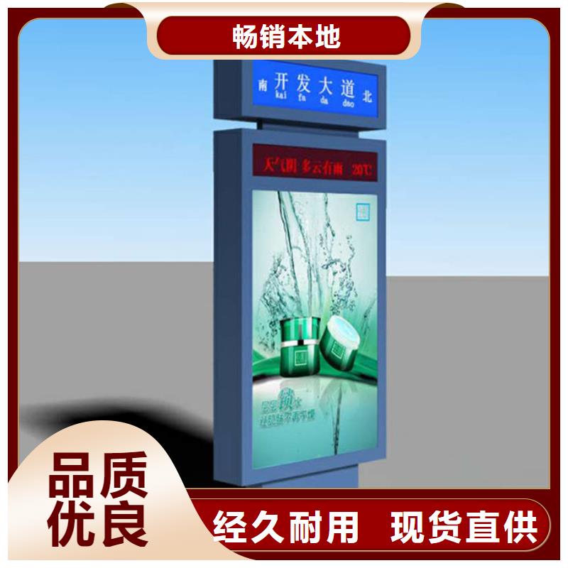 路灯箱,【新农村标牌】一站式服务
