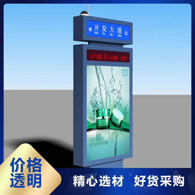 路灯箱-交通指示牌免费询价