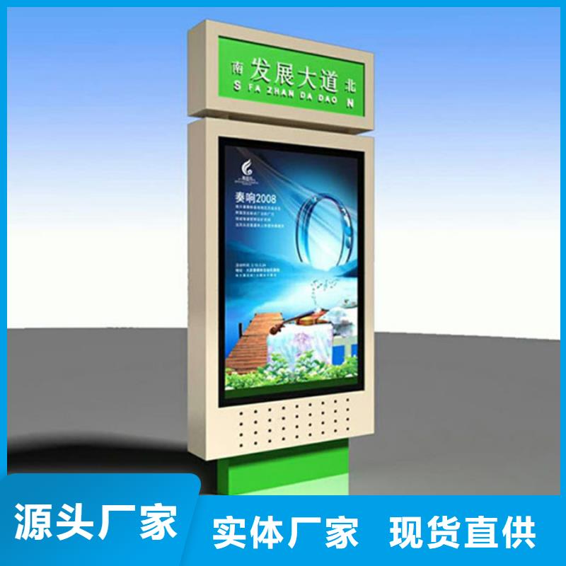 路灯箱文化宣传栏现货直供-【友佳】智能公交车候车亭宣传栏广告滚动灯箱城市家具(三门峡市分公司)|覆盖地域渑池|陕县|南阳|鹤壁|新乡|信阳|开封