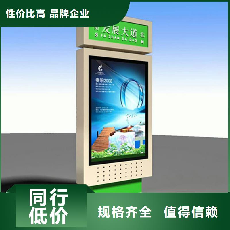路灯箱梯形灯杆灯箱资质认证-服务范围包括平桥|固始|郑州|新乡|开封|焦作|鹤壁等