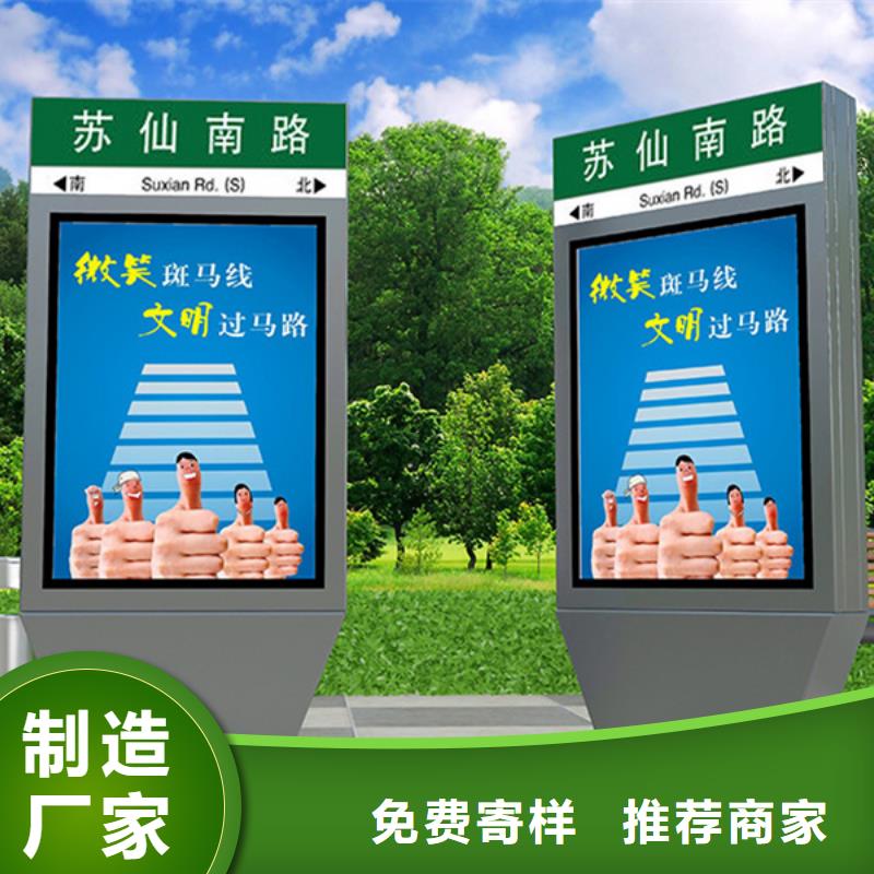 不锈钢候车亭-视频-湖滨|卢氏|许昌|商丘|濮阳|鹤壁友佳不锈钢候车亭_ 【友佳】智能公交车候车亭宣传栏广告滚动灯箱城市家具(三门峡市分公司)
