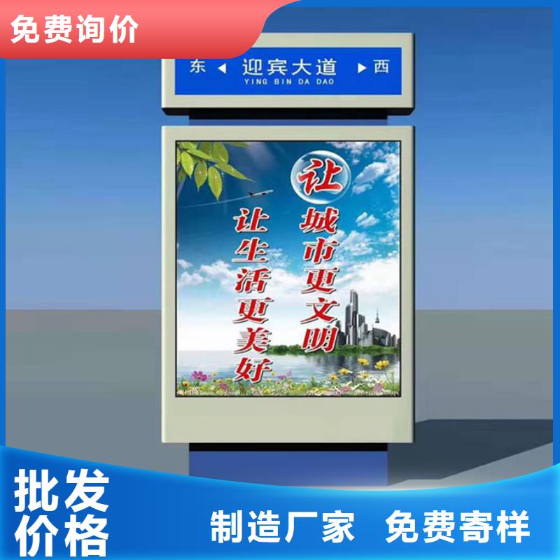 路灯箱文化宣传栏现货直供