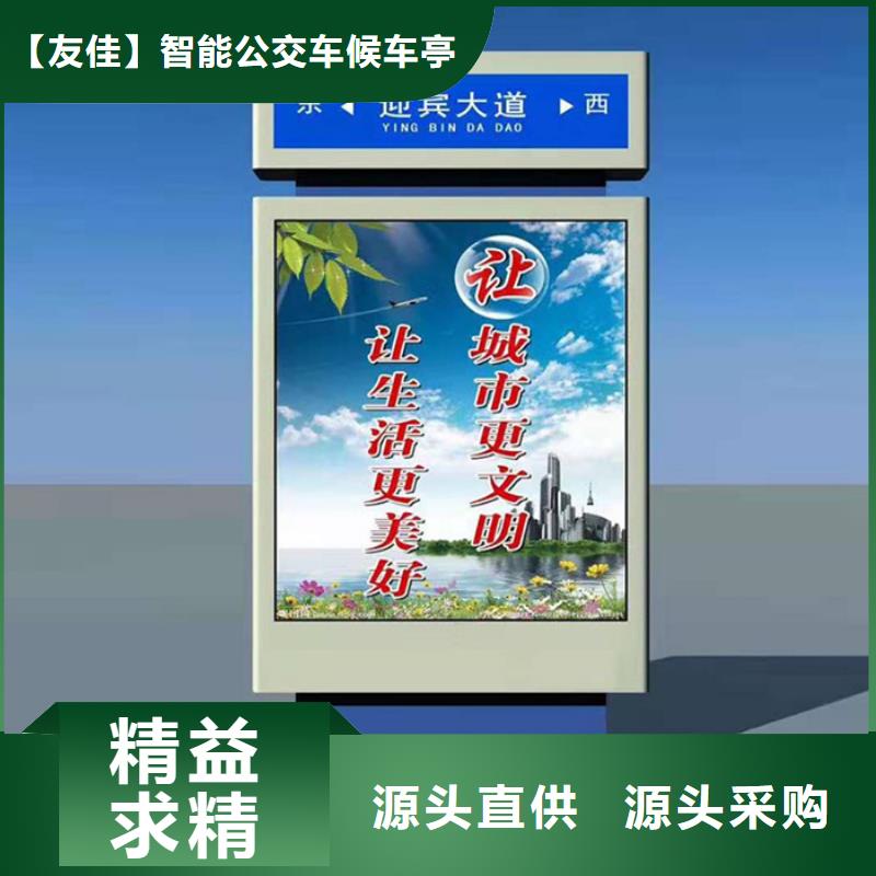 公司路灯箱【小宣传栏】欢迎来厂考察