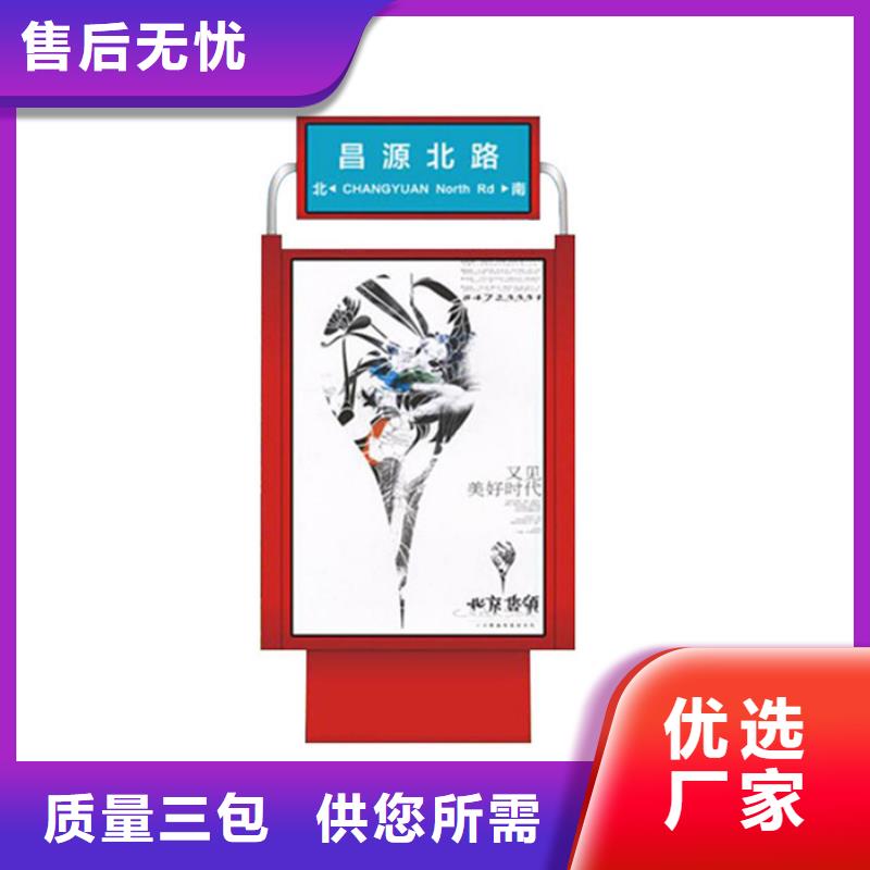 【路灯箱】滚动式阅报栏经验丰富质量放心-市场覆盖|乌海|乌兰察布|通辽|锡林郭勒-企业旺旺