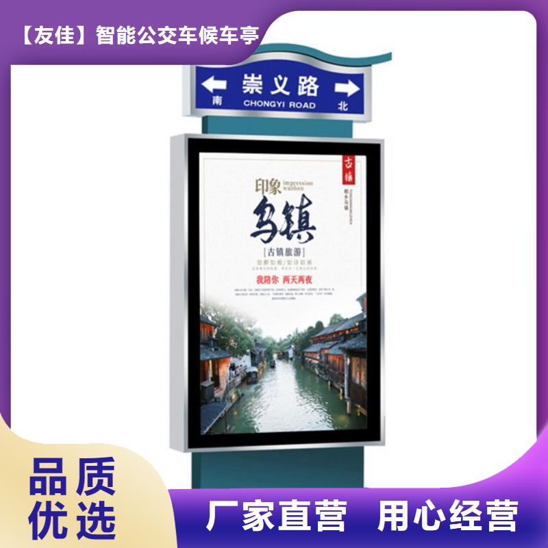 路名牌燈箱廠家