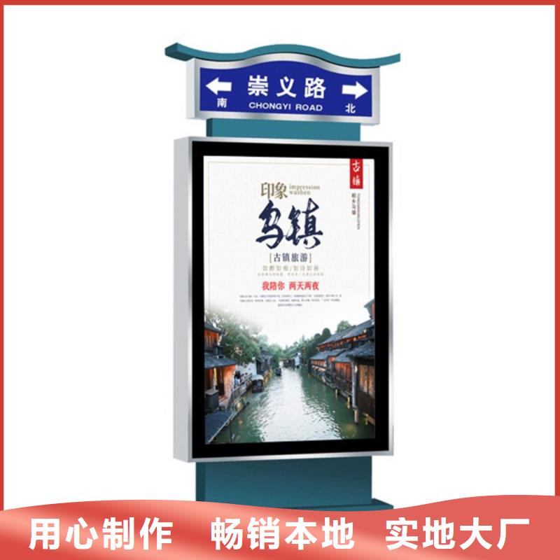路灯箱,【价值观标牌】值得买源头实体厂商