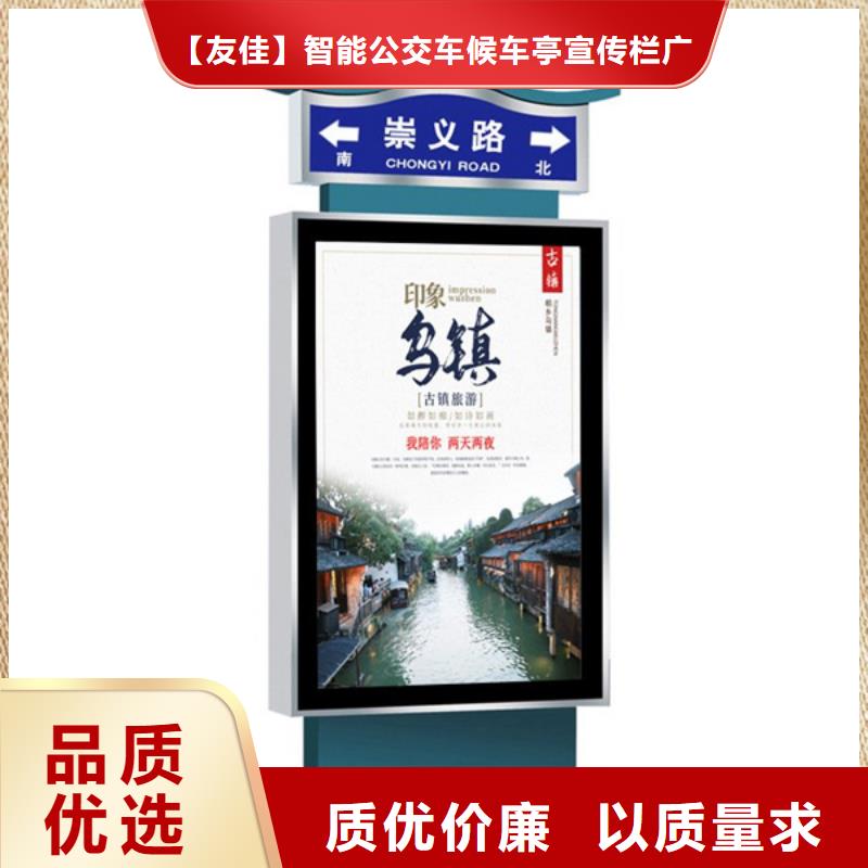 友佳【路灯箱】 户外宣传栏制造生产销售-企业旺旺