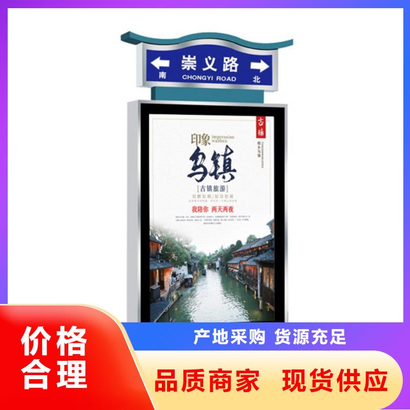 大规模路名牌灯箱厂家