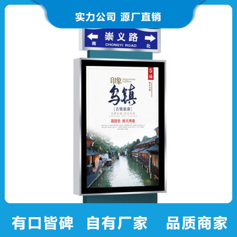 友佳路灯箱,【价值观标牌】值得买-企业旺旺