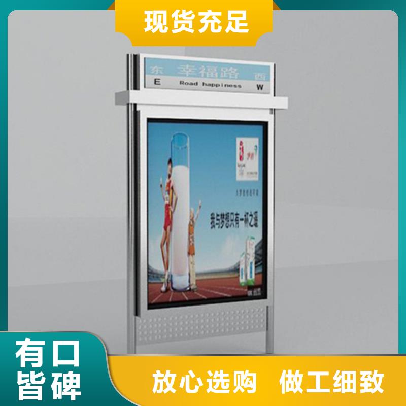 路名牌灯箱智能垃圾分类箱一站式采购商家
