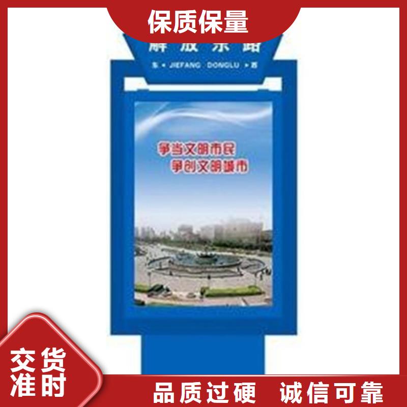 社区阅报栏-视频-浮梁|珠山|南昌|宜春|抚州|吉安|上饶|萍乡|赣州社区阅报栏质量为本-【友佳】智能公交车候车亭宣传栏广告滚动灯箱城市家具(景德镇市分公司)