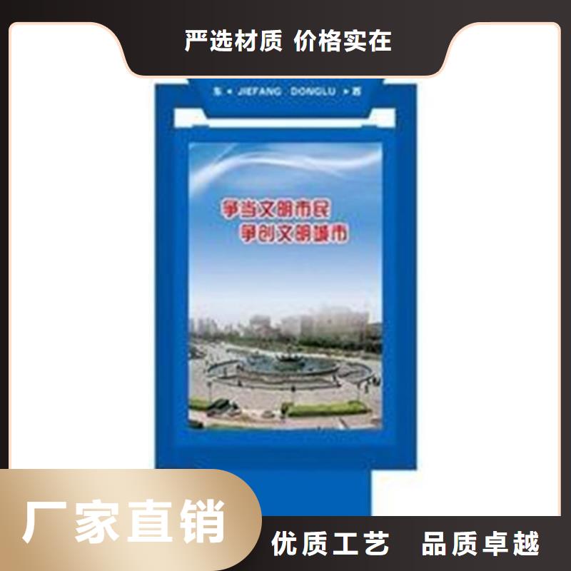 社区阅报栏-视频-社区阅报栏(友佳)覆盖地域山东省济宁市嘉祥|任城|莱芜|淄博|东营|菏泽