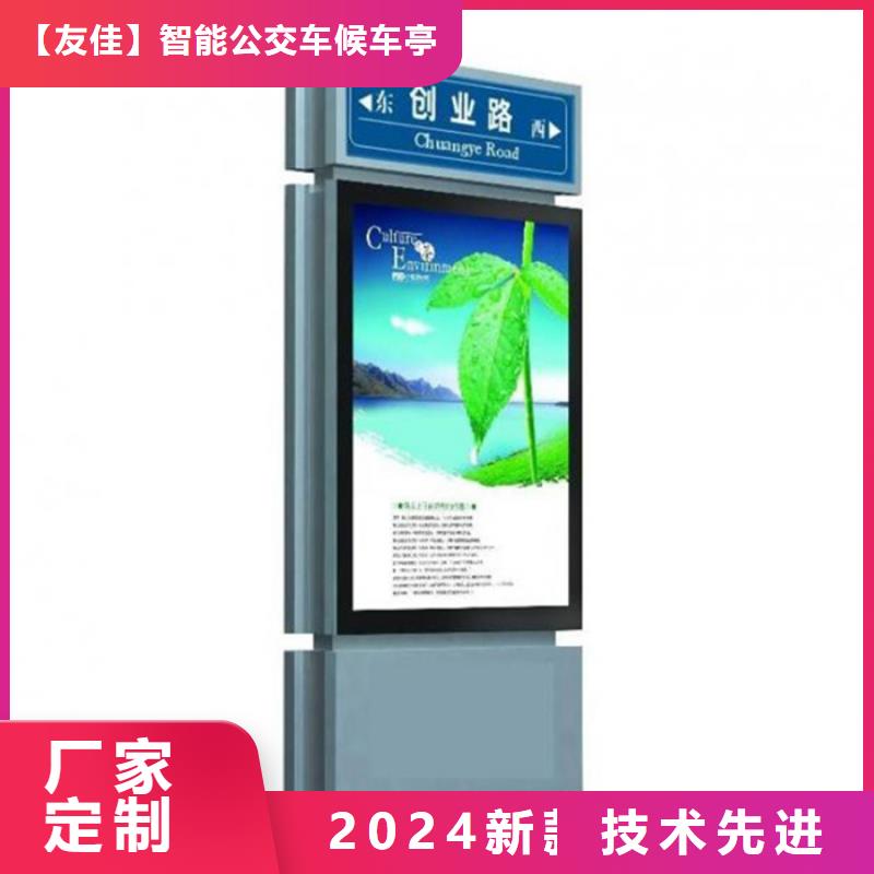 友佳校园宣传栏路灯箱,【新农村标牌】一站式服务qy55.com