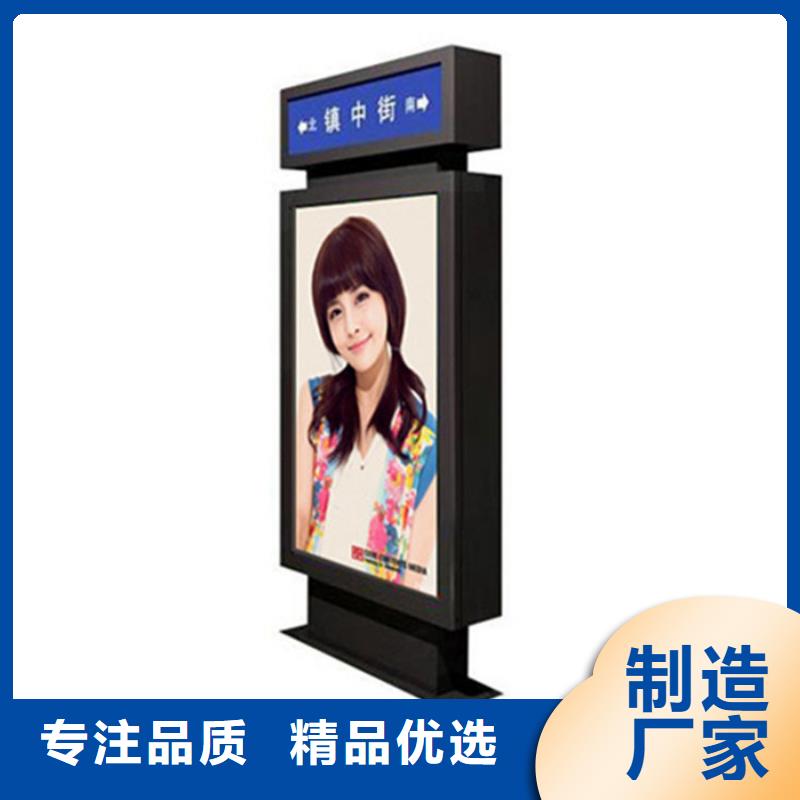 社区阅报栏视频-嘉祥|金乡|日照|东营|济南|莱芜|菏泽|烟台社区阅报栏通过检测-【友佳】智能公交车候车亭宣传栏广告滚动灯箱城市家具(济宁市分公司)