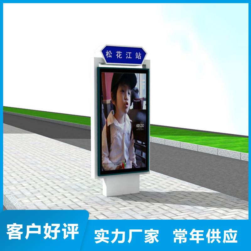 路燈箱_公園景區精神堡壘全品類現貨