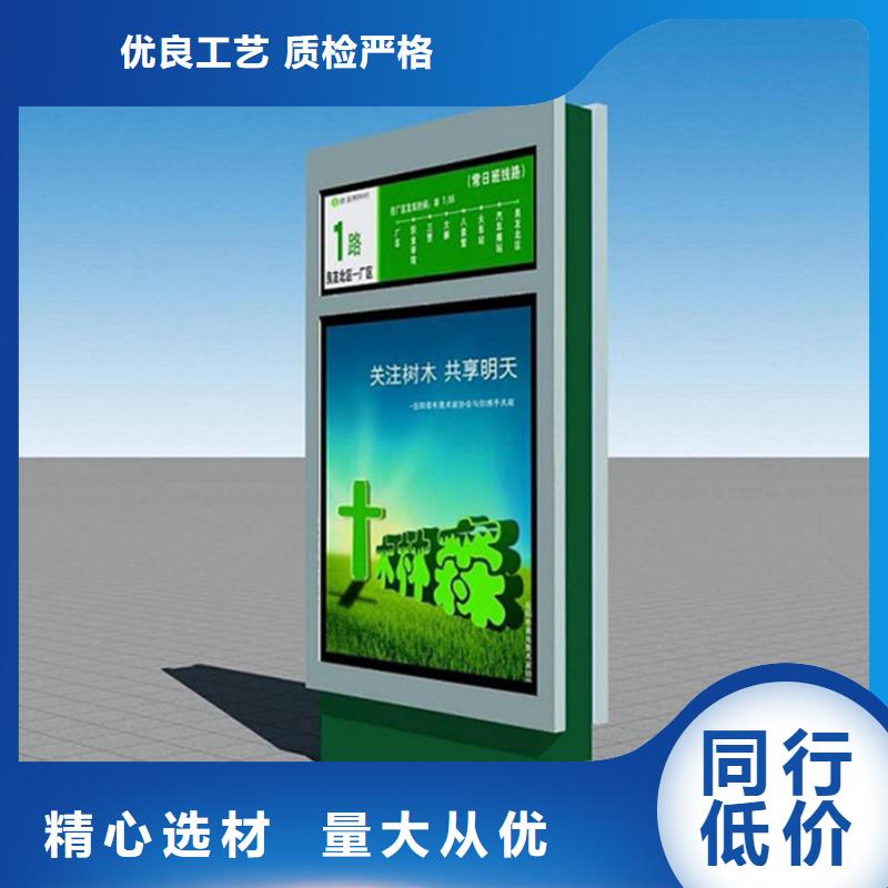 社区阅报栏-视频-果洛|黄南|西宁|玉树|海西友佳社区阅报栏_ 【友佳】智能公交车候车亭宣传栏广告滚动灯箱城市家具(海东市分公司)