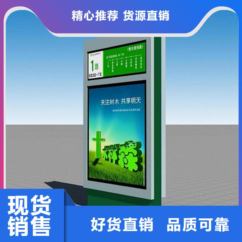 公司【路灯箱】 户外宣传栏制造生产销售