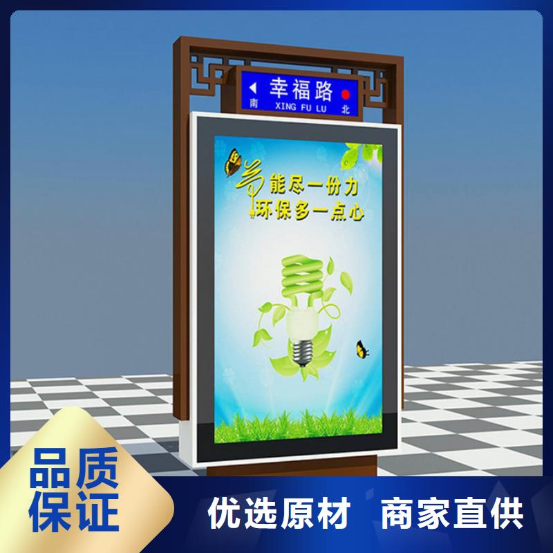 路灯箱,【新农村标牌】一站式服务