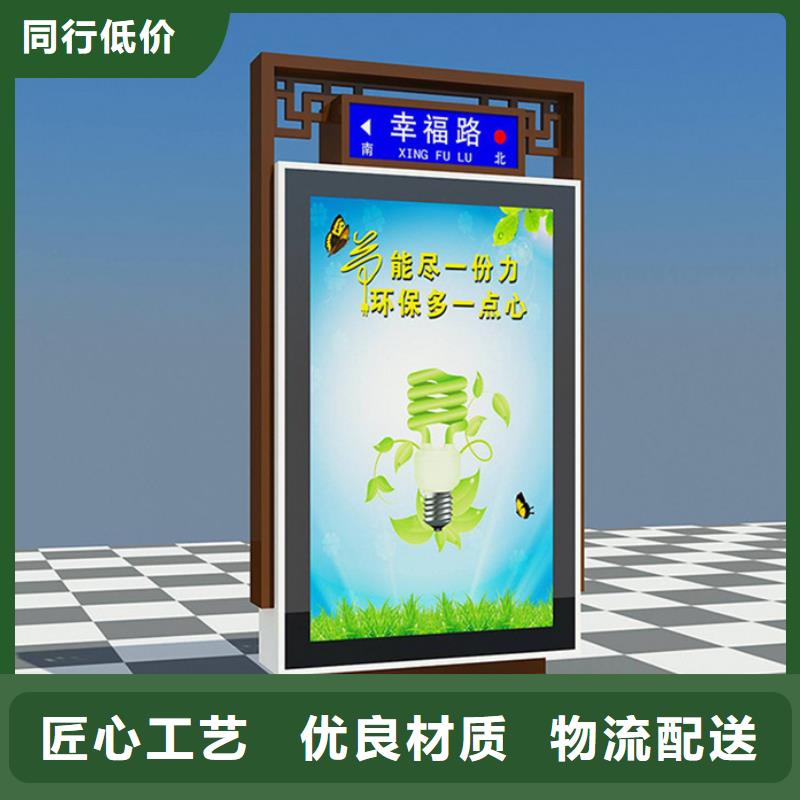 公司路灯箱【小宣传栏】欢迎来厂考察