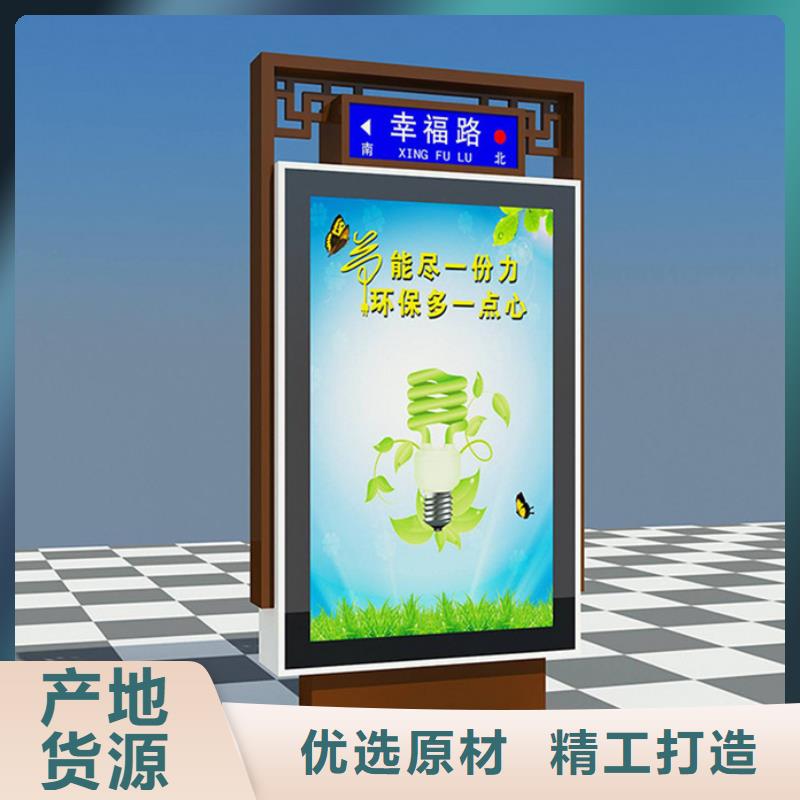 路灯箱,【价值观标牌】值得买 【友佳】智能公交车候车亭宣传栏广告滚动灯箱城市家具(温州市分公司)