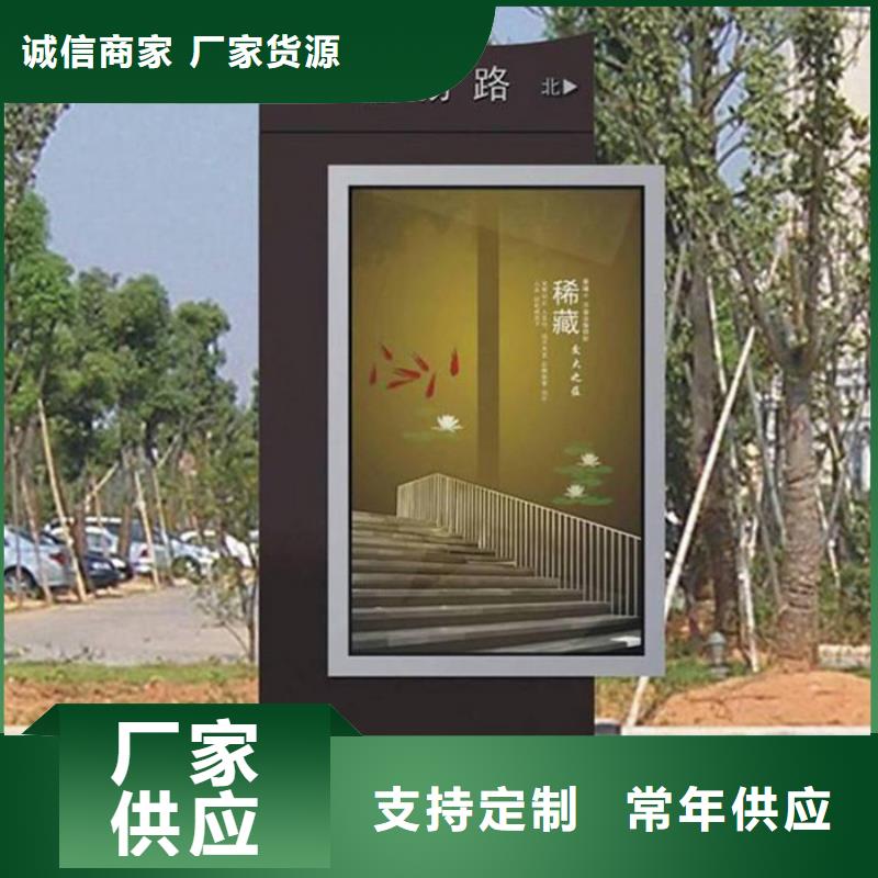 【 路灯箱仿古候车亭重信誉厂家】友佳垃圾分类房