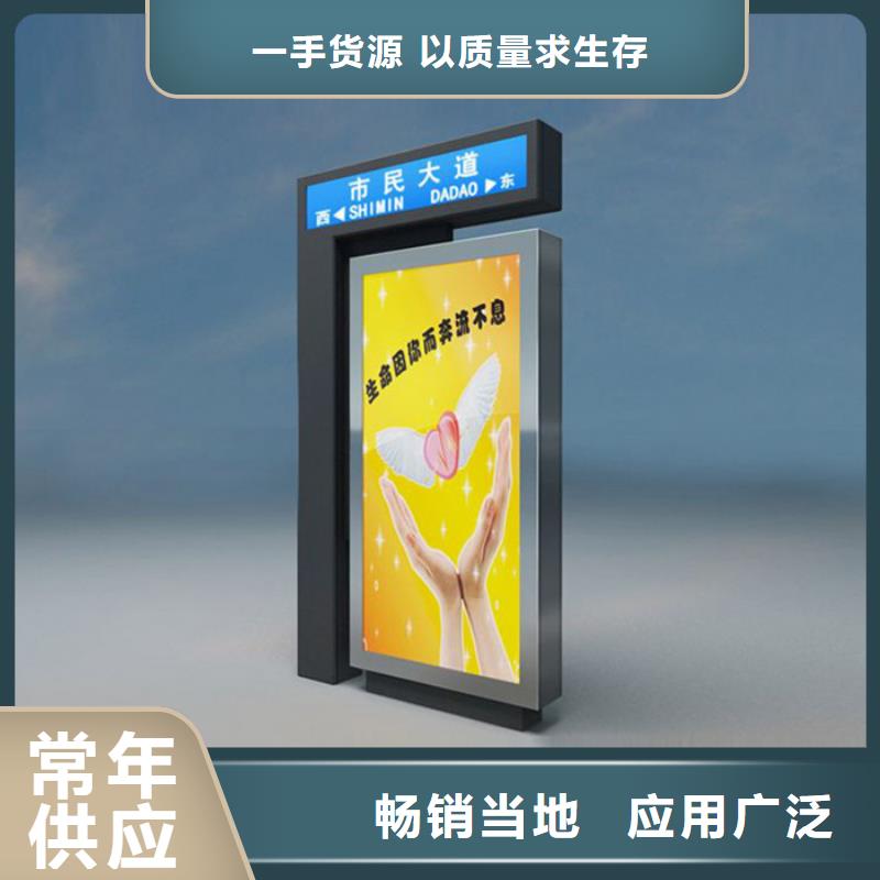 社区阅报栏-视频-浮梁|珠山|南昌|宜春|抚州|吉安|上饶|萍乡|赣州社区阅报栏质量为本-【友佳】智能公交车候车亭宣传栏广告滚动灯箱城市家具(景德镇市分公司)