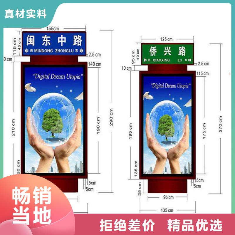 社区阅报栏-视频-果洛|黄南|西宁|玉树|海西友佳社区阅报栏_ 【友佳】智能公交车候车亭宣传栏广告滚动灯箱城市家具(海东市分公司)