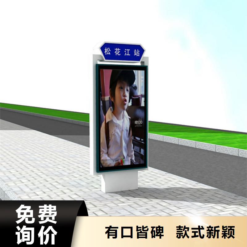 细节之处更加用心【厂家售后完善 路名牌灯箱分类广告垃圾箱厂家大量现货】