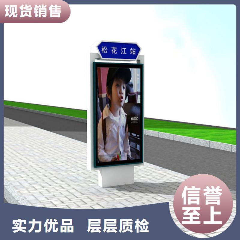 【路灯箱,滚动灯箱专业设计】友佳社区阅报栏