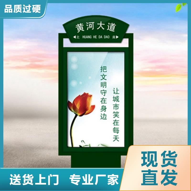 路燈箱社會主義價值觀標牌款式新穎