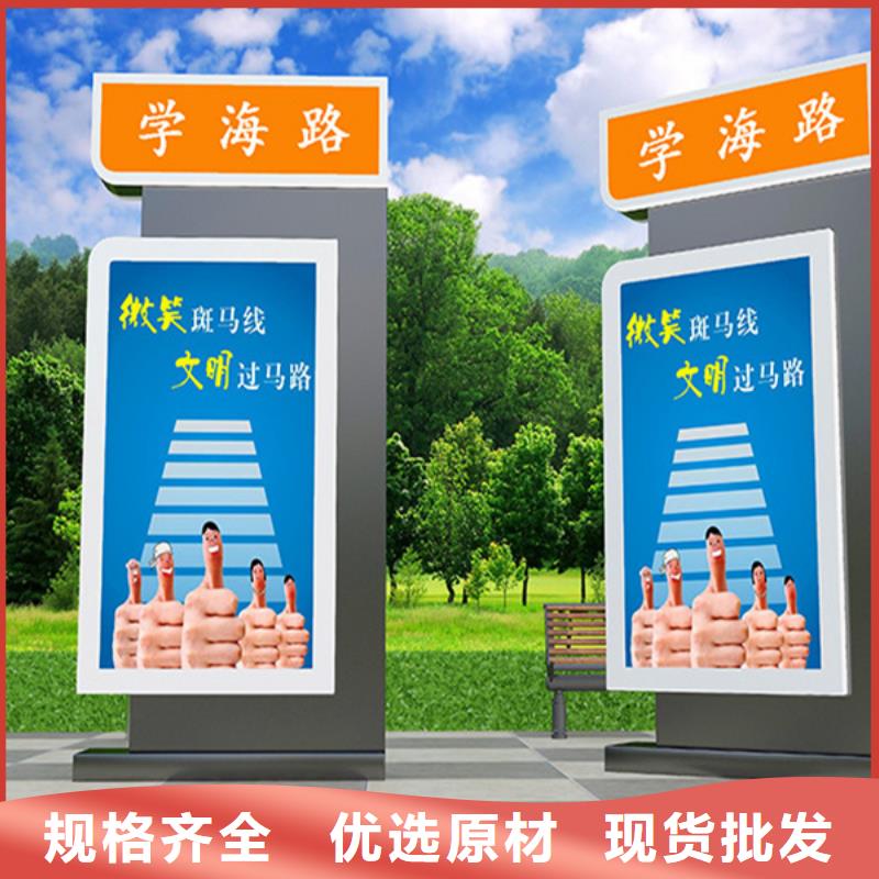 路灯箱-交通指示牌免费询价