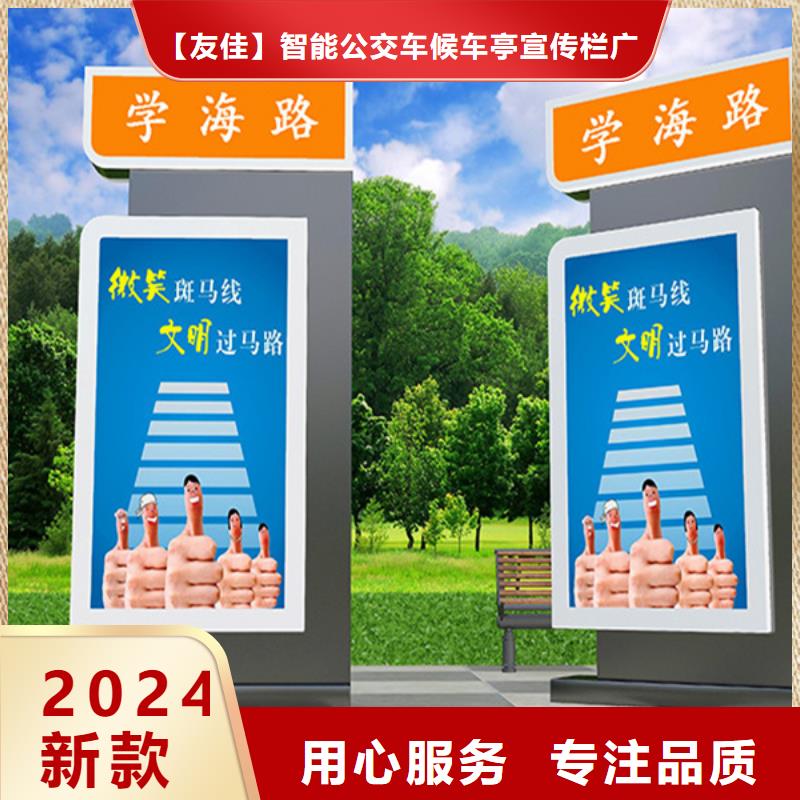 细节之处更加用心【厂家售后完善 路名牌灯箱分类广告垃圾箱厂家大量现货】