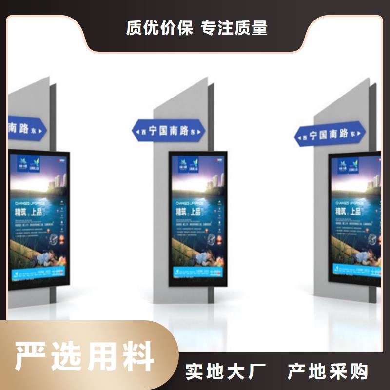 【友佳】不锈钢候车亭鄂城|华容|黄冈|孝感|恩施|宜昌|咸宁按需定做【路名牌灯箱】-宣传栏真正的源头厂家公司