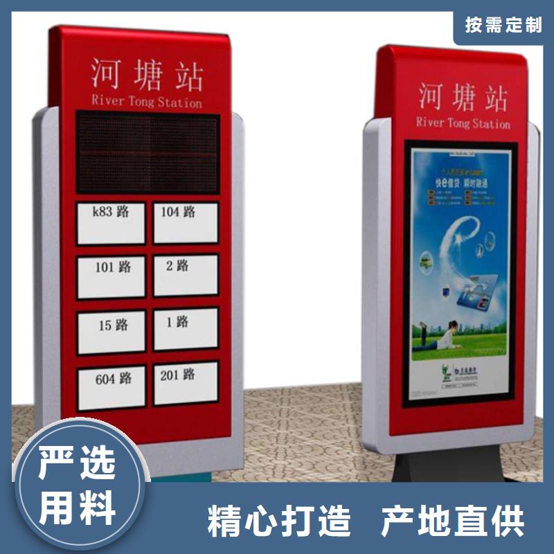 路灯箱【小宣传栏】欢迎来厂考察-可发货到邹城|鱼台|威海|潍坊|德州|泰安|滨州|聊城