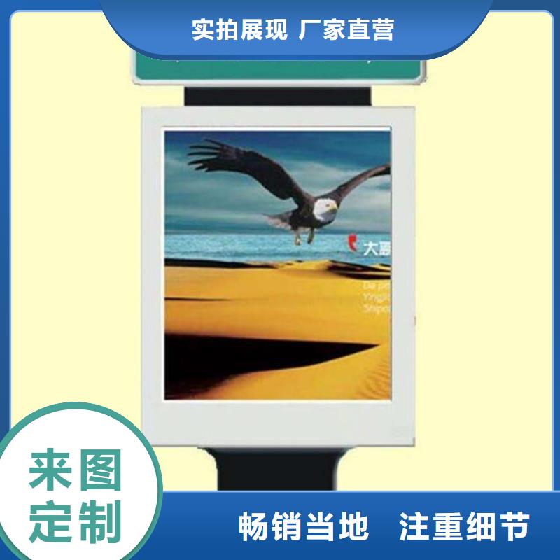 垃圾分类房-视频-垃圾分类房-【友佳】智能公交车候车亭宣传栏广告滚动灯箱城市家具(扬州市分公司)服务区域高邮|江都|连云港|南通|常州|泰州|无锡|镇江|淮安