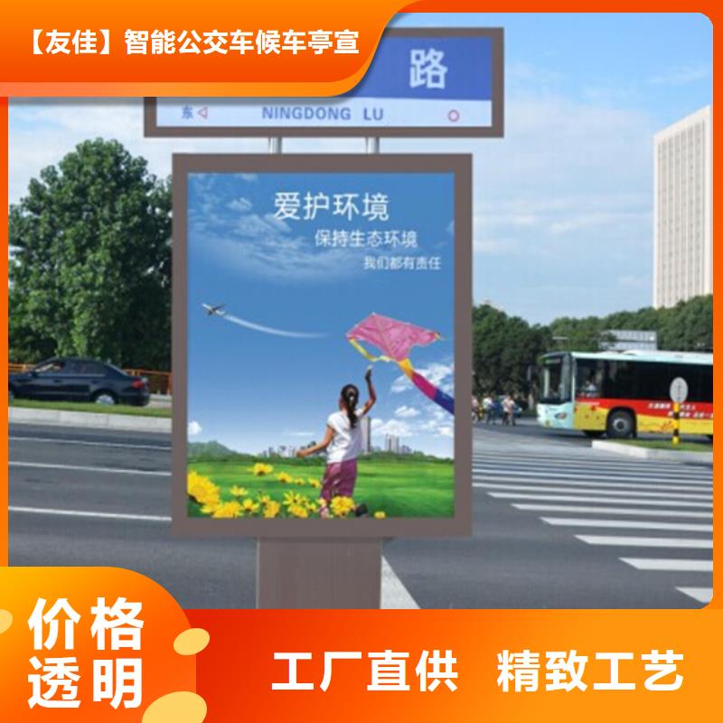 路燈箱_公共閱報欄優良工藝
