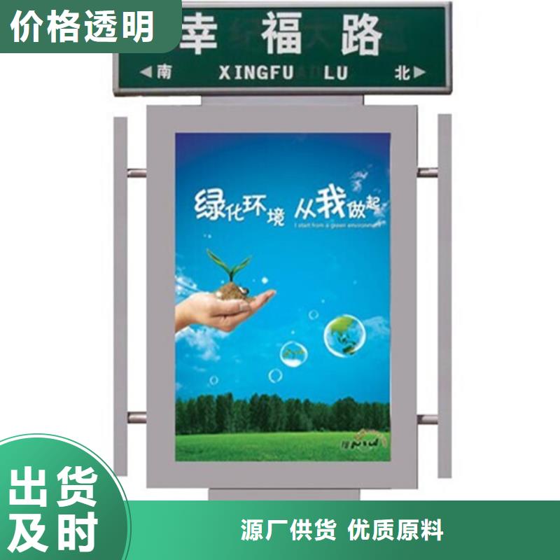 路燈箱社會主義價值觀標牌款式新穎