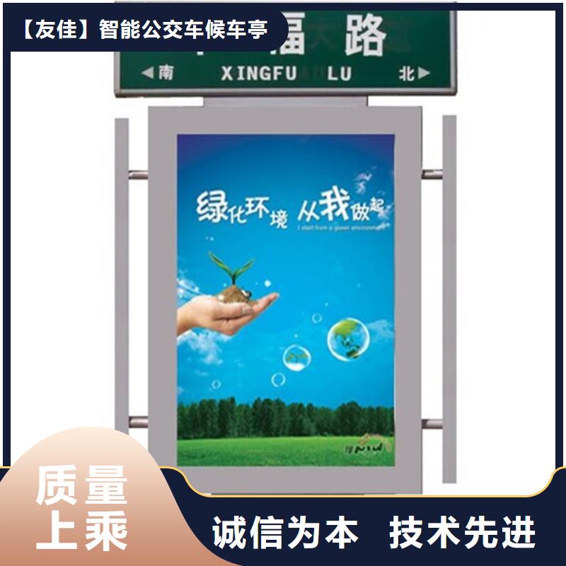 路灯箱_公共阅报栏优良工艺