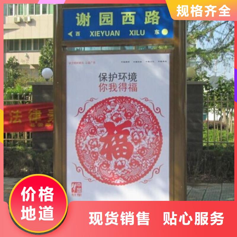 【路灯箱,滚动灯箱专业设计】友佳社区阅报栏